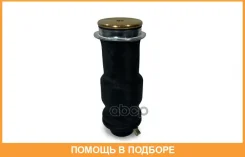 ������� �������������� Sampa / 04015101 04015101 ����