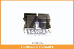 ��� ���������� ���������� Sampa / 095536 095536 ����