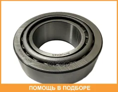 ��������� ��������� ���������� S32310A Shturman / S32310A S32310A ����