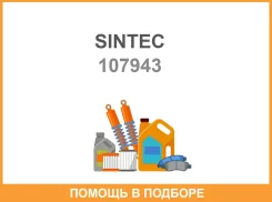 Sintec Heavy Duty 5000