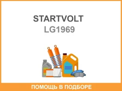 ��������� ��� ����������� Lexus IS (05-) 25iGS (05-) 30i 150A Startvolt / LG1969 LG1969 ����