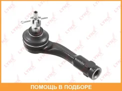 ���������� ������� ���� | ��� | Lynxauto / C4475L C4475L ����