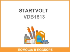���� ������� ���������� ��� ����������� Mercedes-Benz C W202 (93-) 18i124 W124 (89-) 23i Startvolt / VDB1513 VDB1513 ����