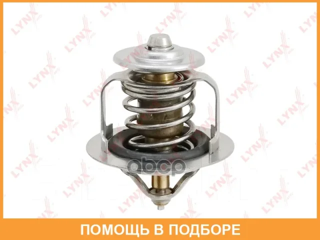 ��������� 82�� (�������) Lynxauto / CT1973 CT1973 ����
