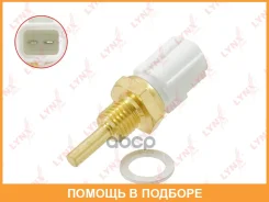 ������ ����������� ����������� �������� Lynxauto / DM7069 DM7069 ����