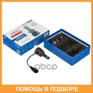 ����� ������������ LED H9 12V 35W, 6500� 3500lm (�������� 2 ��. ) Avantech / ALB0935W ALB0935W ����