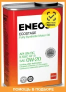 Eneos Ecostage