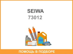 ����������� 73012, Seiwa Seiwa / 73012 73012 ����