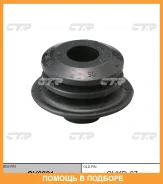 ������� ������������ CTR / GV0221 GV0221 ����