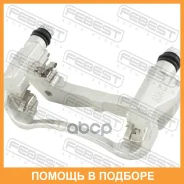 ����� ��������� ������ ���������� �������� (��������) Febest / 0177CZRE182FLH 0177CZRE182FLH ����