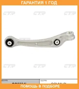 ����� �������� CTR / CQ0334L �������� 12 ��� CQ0334L ����