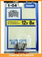 ����� ��������������� ��������� (�������� 2 ��. ) Koito / P1264 P1264 ����