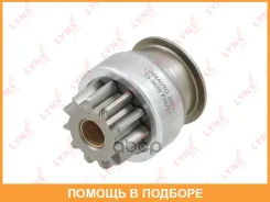 ������ �������� (�������) Lynxauto / ES5039 ES5039 ����