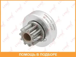������ �������� (�������) Lynxauto / ES5042 ES5042 ����