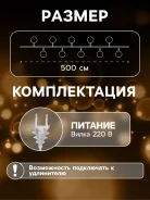 �������� ������ 5 � � ��������� ������� ������, IP20, ���������� ����, 20 LED, �������� ����� �����, 220 � ����