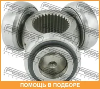 ������� Febest / 0116CDT220 0116CDT220 ����