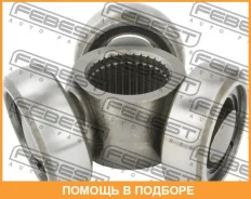 ������� 32X42.15 Febest / 0116ASV50 0116ASV50 ����