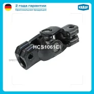 ������ ������� HCS1061CI HCS1061CI ����