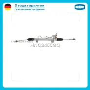 ������� ����� � ������ �������������� (Toyota Hilux VII 2005-2012, Toyota Fortuner 2005-2012, 4WD) HNQ2455GQ HNQ2455GQ ����
