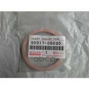 ��������� �������������� ������ ��������� ������� Toyota ���. 9091706090 9091706090 Toyota 9091706090 ����