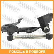������ ��������� ������ ������ (� �����������, � �����) Febest / 17603021 17603021 ����