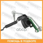 ������ ��������� ������ �������� ����� (� �����������, � �����) Febest / 17603026 17603026 ����