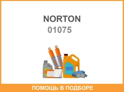 ������� ��� ���������� 75� Norton / 01075 01075 01075 ����