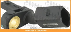 ������ abs �������� ����� Febest / 23606006 23606006 ����
