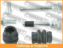 ������ Febest / 2574407FKIT 2574407FKIT ����
