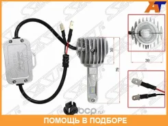 �������� ������������ ���� SAT / ST1750070 ST1750070 ����