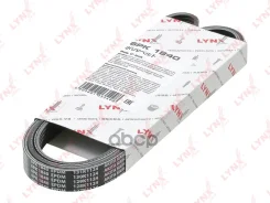 ������ ������������ LYNXauto ���. 6PK1840 6PK1840 LYNXauto 6PK1840 ����