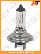 ����� ��������� ��������� ���������� H7 12V 55W SAT / ST1750052 ST1750052 ����