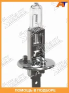 ����� 12v55w (h1) Stanley / 140161W 140161W ����