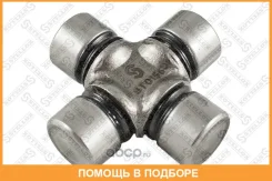 ���������� �������! ������� D15xL40 Stellox / 2036002SX 2036002SX ����