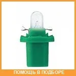 ����� 12V Bax10d 2W Green 1 ��. ������ Narva / 17057 17057 ����