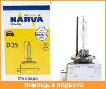����� ���������� D3S 1 ��. Narva / 84032 84032 ����
