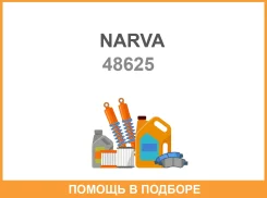 ����� HB3 9005 RPW 12V 60W P20D NVA S2 Narva / 48625 48625 ����