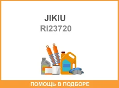 ����� �������� Jikiu / RI23720 RI23720 ����