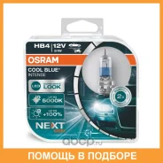 ���������� ����� ��������� ����� Osram / 9006Cbnhcb 9006CBNHCB ����