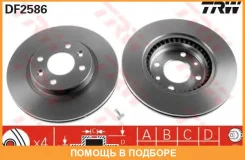 ���� ��������� �������� Renault/Nissan/LADA Largus ��� ABS/D=259mm TRW / DF2586 ���� �� 2 �� DF2586 ����