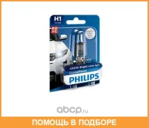 ����� ����������� H1 P14,5s 12V 55W 4300 1 ��. Philips / 12258CVB1 12258CVB1 ����