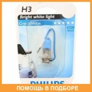 ����� h3 12336 cv 12v 55w pk22s b1 philips Philips / 12336CVB1 12336cvb1 12336CVB1 ����