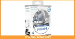 ����� H1/W5W 12258 WHV 12V SM Philips / 12258Whvsm 12258WHVSM ����