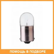 ����� R10W 12814 12V B2 Philips / 12814B2 12814B2 ����