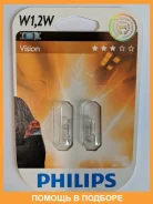 ����� W1,2W 12516 12V B2 Philips / 12516B2 12516B2 ����