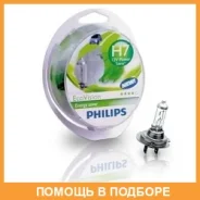 ����� H7 12972 Lleco 12V 55W PX26D S2 Philips / 12972Llecos2 12972LLECOS2 ����