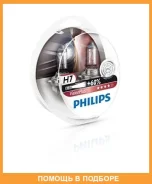 ����� 12V H7 55W +60% VisionPlus 2 ��. Duobox Philips / 12972VPS2 12972VPS2 ����
