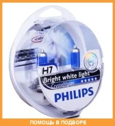 ����� 12V H7+W5W 55W Crystal Vision 2 ��. Duobox Philips / 12972CVSM 12972CVSM ����