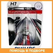 ����� H7 12972 XV+ 12V 55W PX26D BW Philips / 12972XVBW 12972XVBW ����
