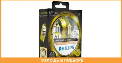 ����� H7 12972 CVPY 12V 55W PX26D S2 Philips / 12972Cvpys2 12972CVPYS2 ����